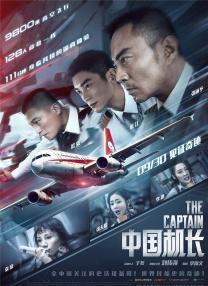 亚洲国产色婷婷精品综合在线观看